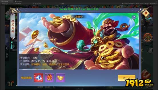 《仙侠神域0.1折》钻石财神 《仙侠神域0.1折》钻石财神