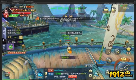 《仙侠神域0.1折》跨服钓鱼 《仙侠神域0.1折》跨服钓鱼