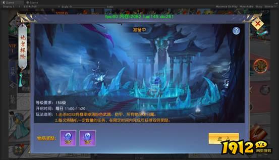 《仙侠神域0.1折》地宫探险 《仙侠神域0.1折》地宫探险