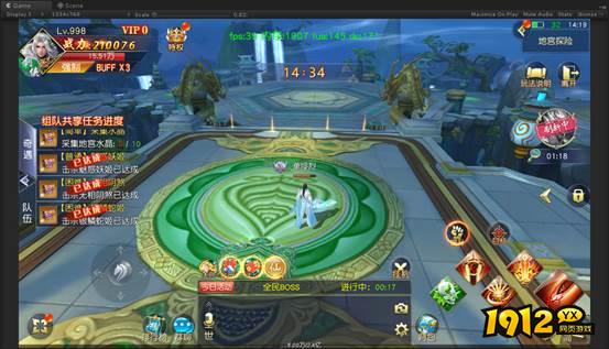 《仙侠神域0.1折》地宫探险 《仙侠神域0.1折》地宫探险