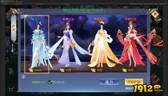 《仙侠神域0.1折》双倍护送 《仙侠神域0.1折》双倍护送