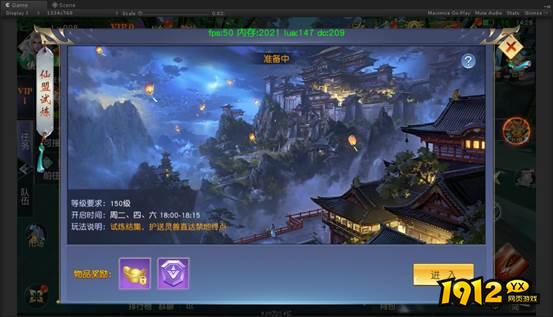 《仙侠神域0.1折》仙盟试炼 《仙侠神域0.1折》仙盟试炼