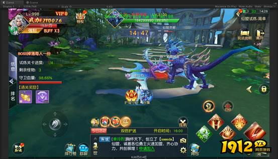 《仙侠神域0.1折》仙盟试炼 《仙侠神域0.1折》仙盟试炼