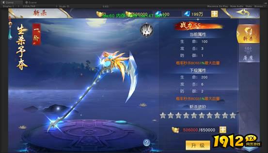 《仙侠神域0.1折》斩杀屠魔 《仙侠神域0.1折》斩杀屠魔