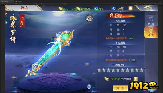 《仙侠神域0.1折》斩杀屠魔 《仙侠神域0.1折》斩杀屠魔