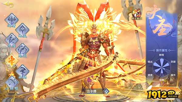 《仙侠神域0.1折》游戏介绍