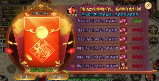 《热血战纪》起号攻略