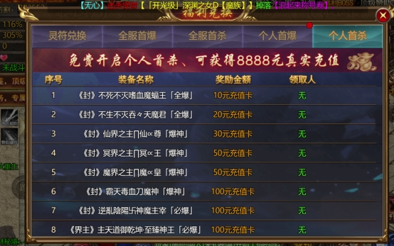 《热血战纪》起号攻略