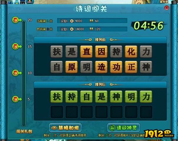 【周常活动】金玉满堂 相伴飞仙 【周常活动】金玉满堂 相伴飞仙