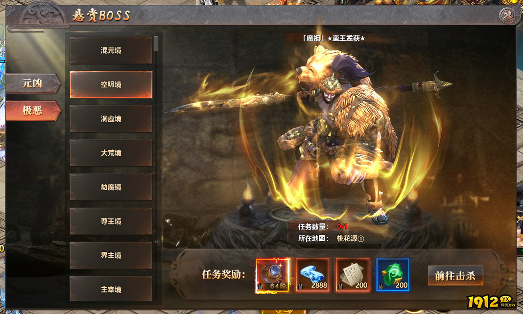 《千军纵横》打金宝库 《千军纵横》打金宝库