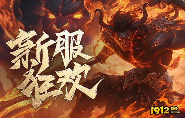 《千军纵横》游戏介绍