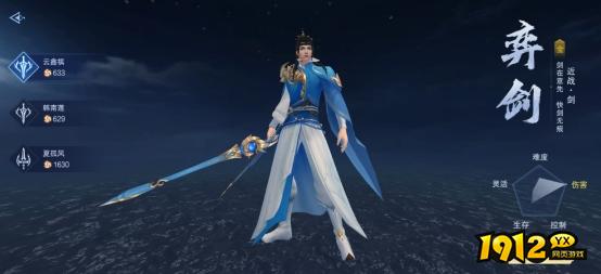 《新御神诀0.1折》角色介绍