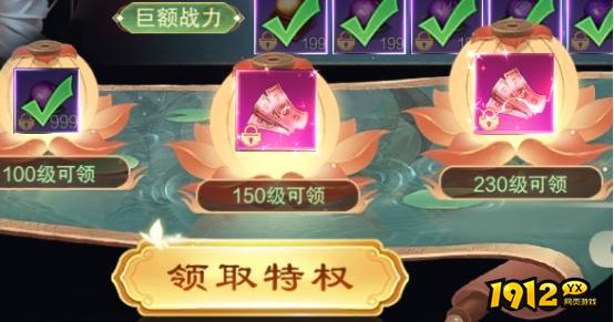 《新御神诀0.1折》开服活动