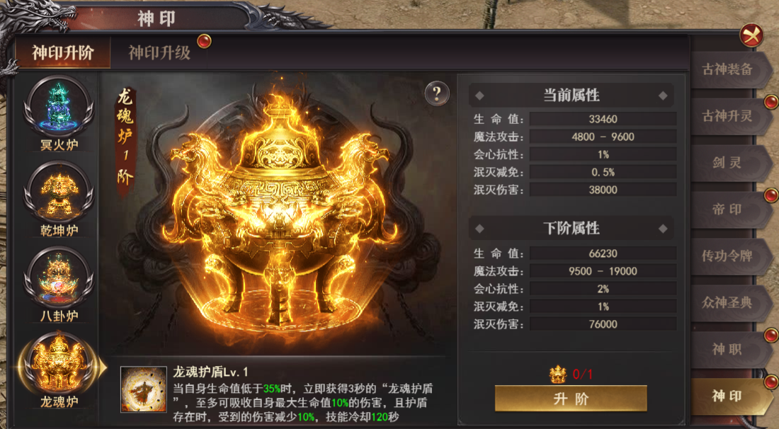 《百战沙城》3月13日更新维护公告 《百战沙城》3月13日更新维护公告