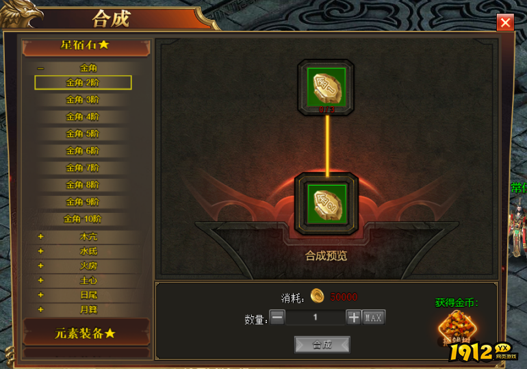 《兽厂大佬BT》Boss有盾玩法 《兽厂大佬BT》Boss有盾玩法