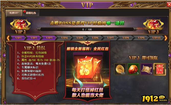 《兽厂大佬BT》VIP介绍