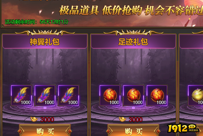 《兽厂大佬BT》开服活动