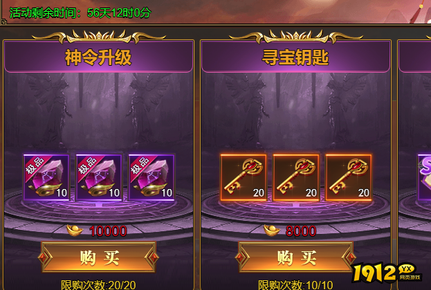 《兽厂大佬BT》开服活动