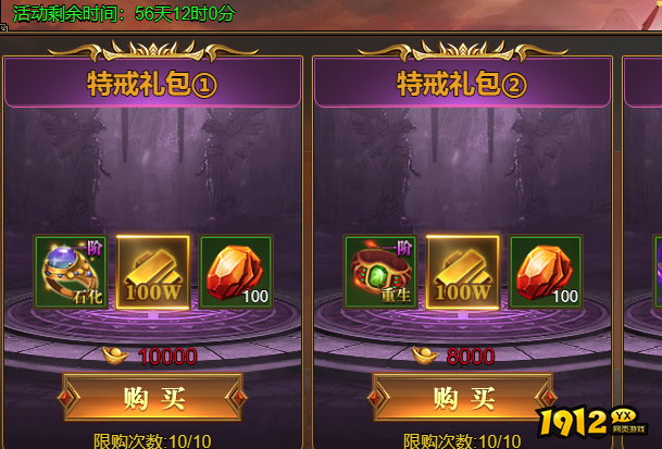 《兽厂大佬BT》开服活动