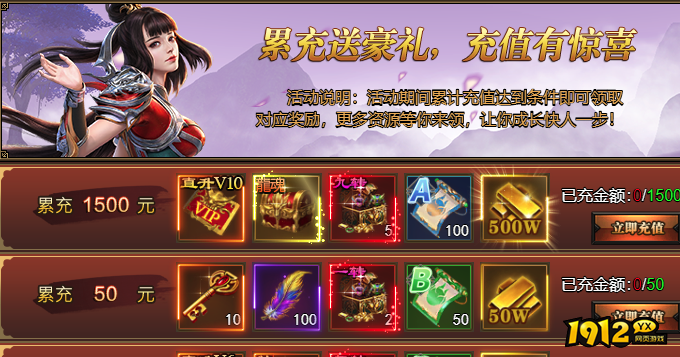 《兽厂大佬BT》开服活动