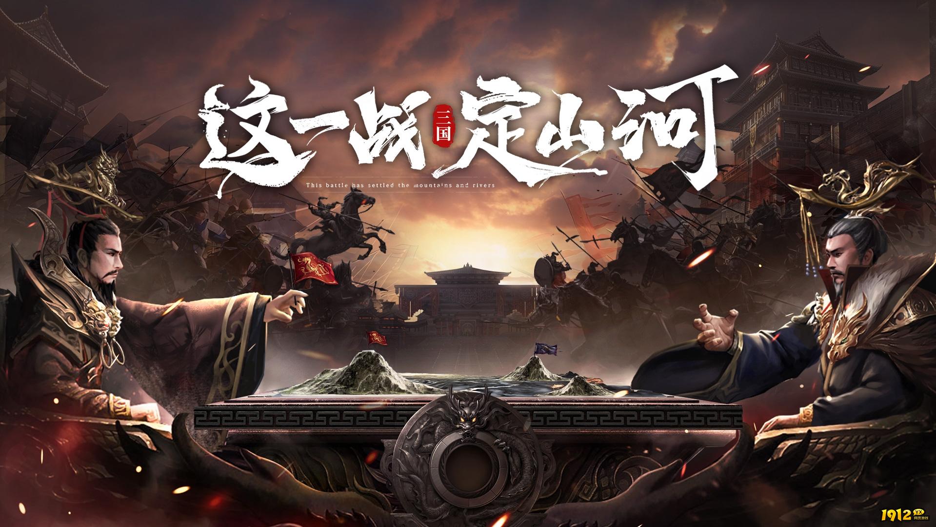 《山河之志》战斗系统 《山河之志》战斗系统