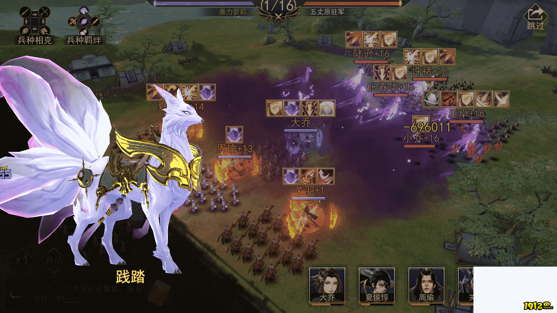 《山河之志》珍兽-六尾灵狐玩法 《山河之志》珍兽-六尾灵狐玩法