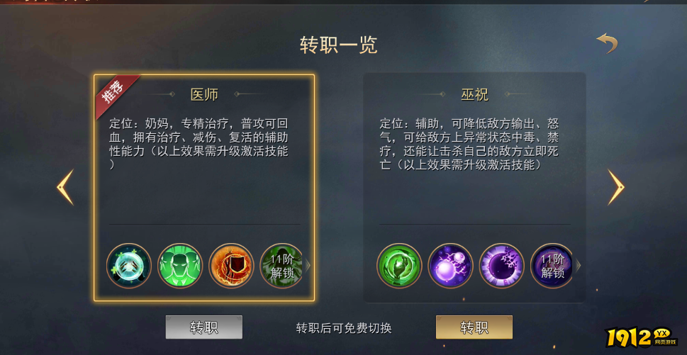 《山河之志》武将介绍之以德服人-刘备 《山河之志》武将介绍之以德服人-刘备