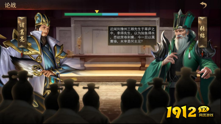 《山河之志》火烧赤壁