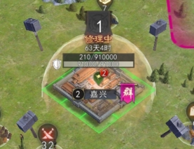 《山河之志》城战玩法