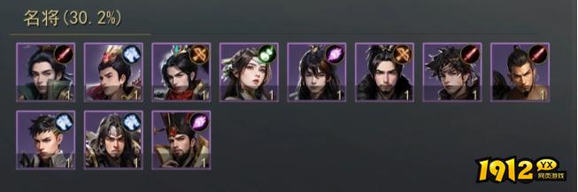 《山河之志》概率公示