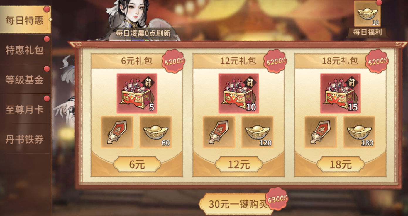 《百战群英》开服活动 《百战群英》开服活动