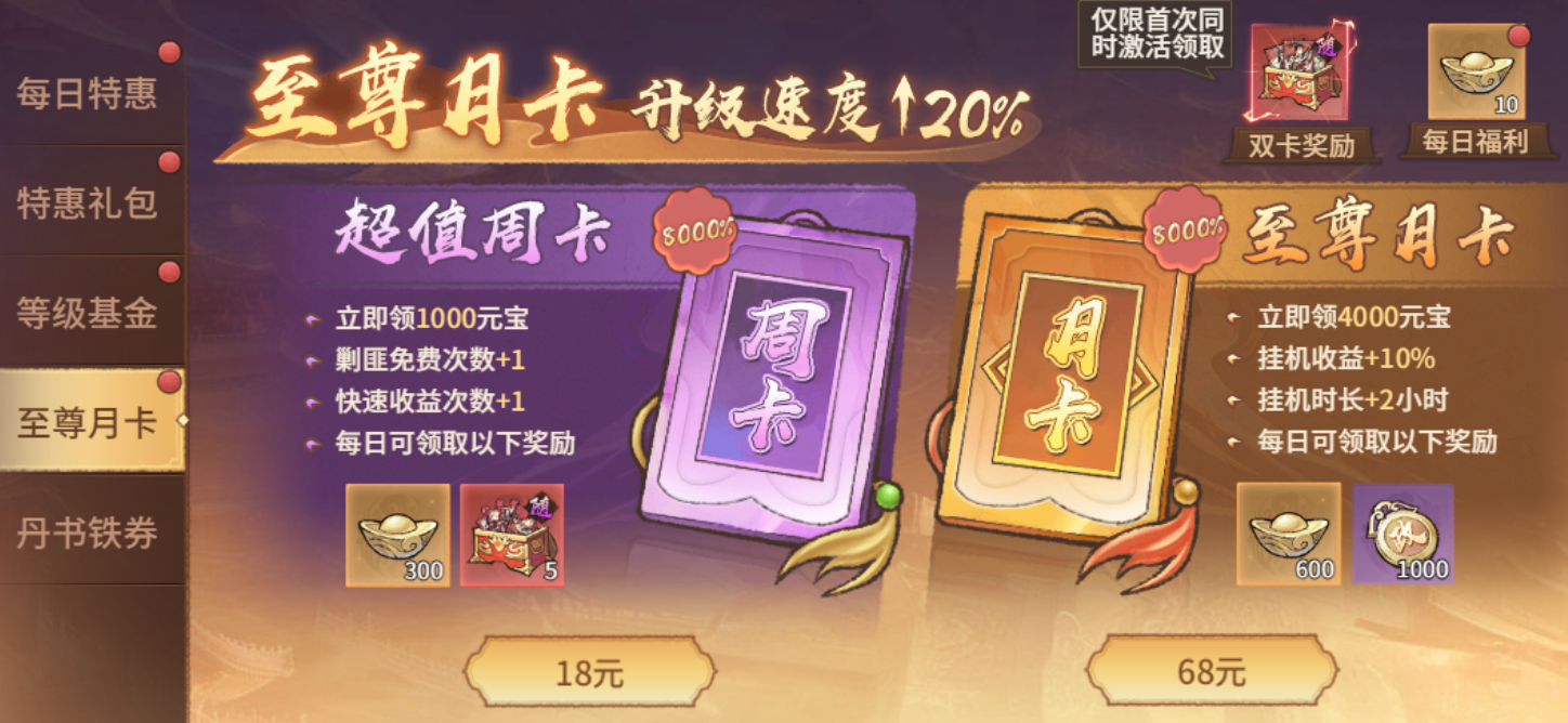 《百战群英》开服活动 《百战群英》开服活动