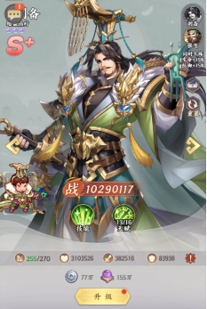 《九州群将录》武将天赋