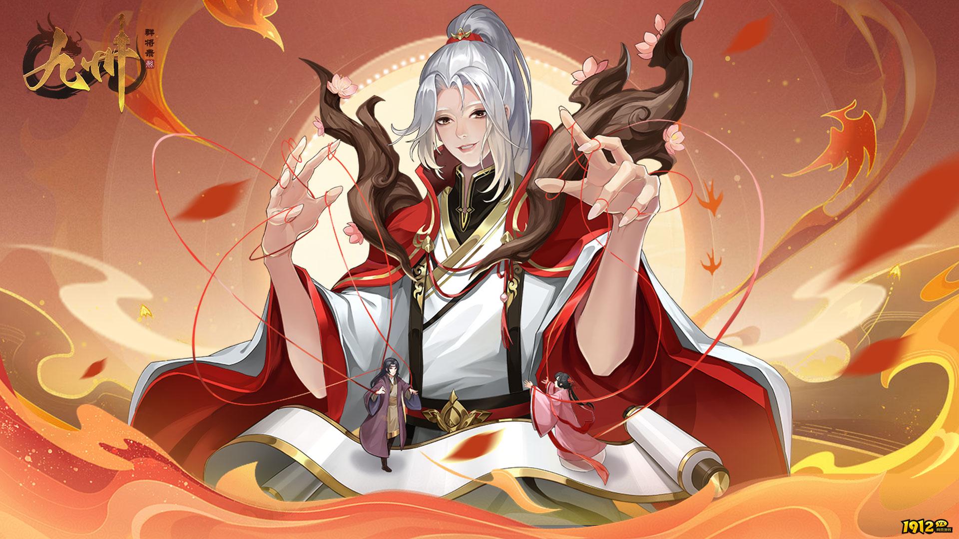 《九州群将录》游戏介绍