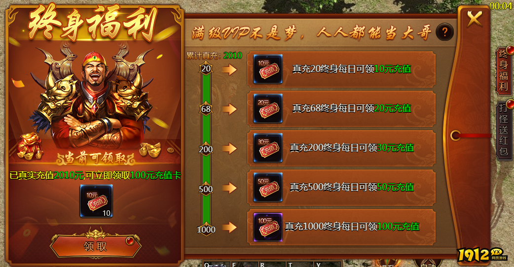 《乾坤天地》开服活动 《乾坤天地》开服活动