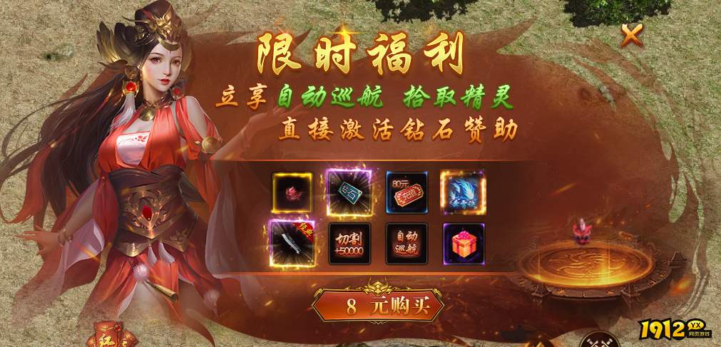 《乾坤天地》开服活动 《乾坤天地》开服活动