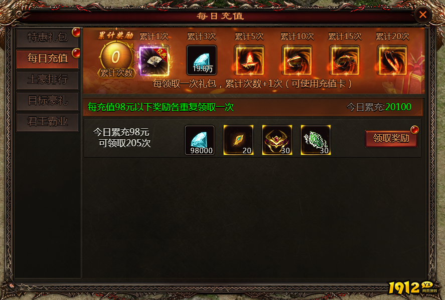 《乾坤天地》开服活动 《乾坤天地》开服活动