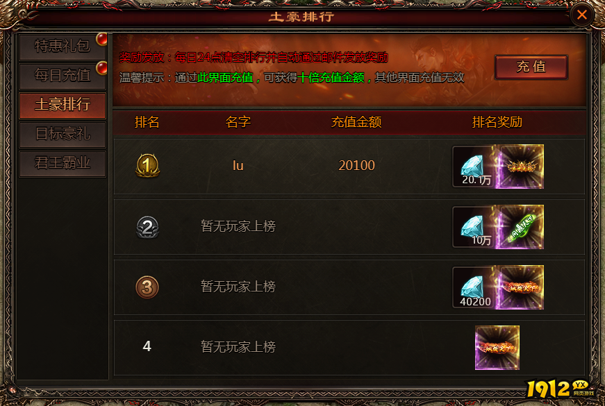 《乾坤天地》开服活动 《乾坤天地》开服活动