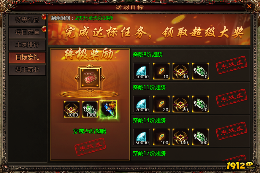 《乾坤天地》开服活动 《乾坤天地》开服活动