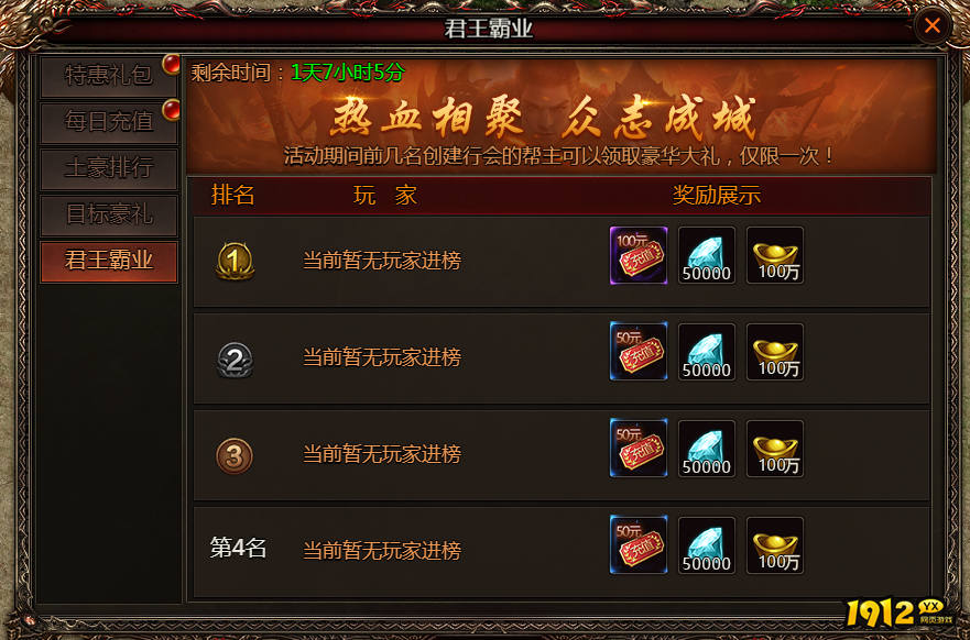 《乾坤天地》开服活动 《乾坤天地》开服活动