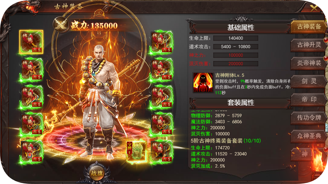 《维京传奇》3月20日更新维护公告 《维京传奇》3月20日更新维护公告