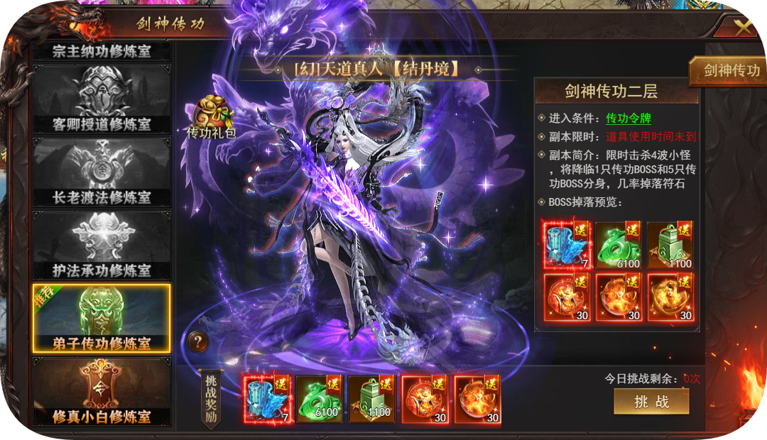 《维京传奇》3月20日更新维护公告 《维京传奇》3月20日更新维护公告