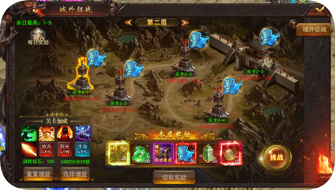 《维京传奇》3月20日更新维护公告 《维京传奇》3月20日更新维护公告