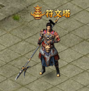 《百战沙城》符文塔