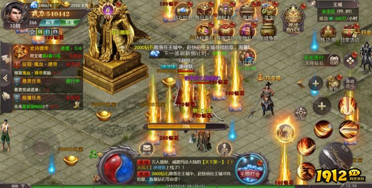 《百战沙城》天降钻石 《百战沙城》天降钻石