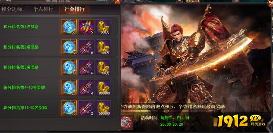 《百战沙城》金身系统 《百战沙城》金身系统