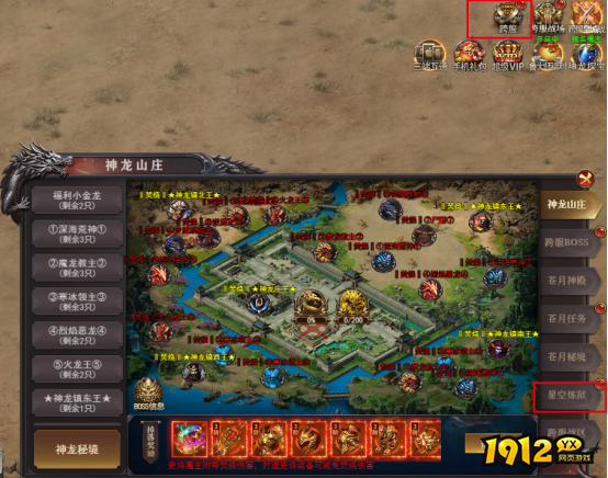 《百战沙城》星空装备 《百战沙城》星空装备