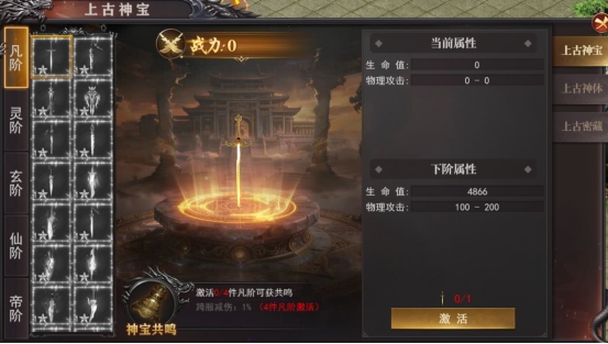 《百战沙城》3月22日更新维护公告