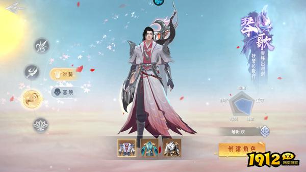 《神罗仙域3.5折》职业介绍 《神罗仙域3.5折》职业介绍