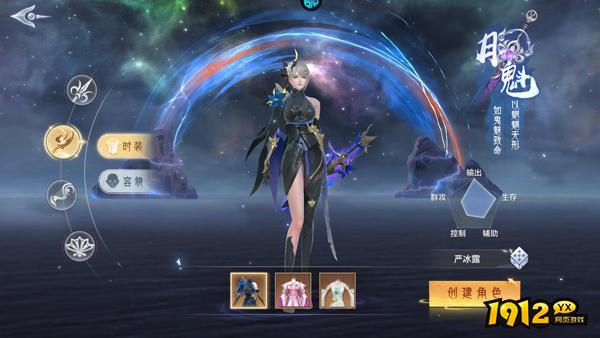 《神罗仙域3.5折》职业介绍 《神罗仙域3.5折》职业介绍